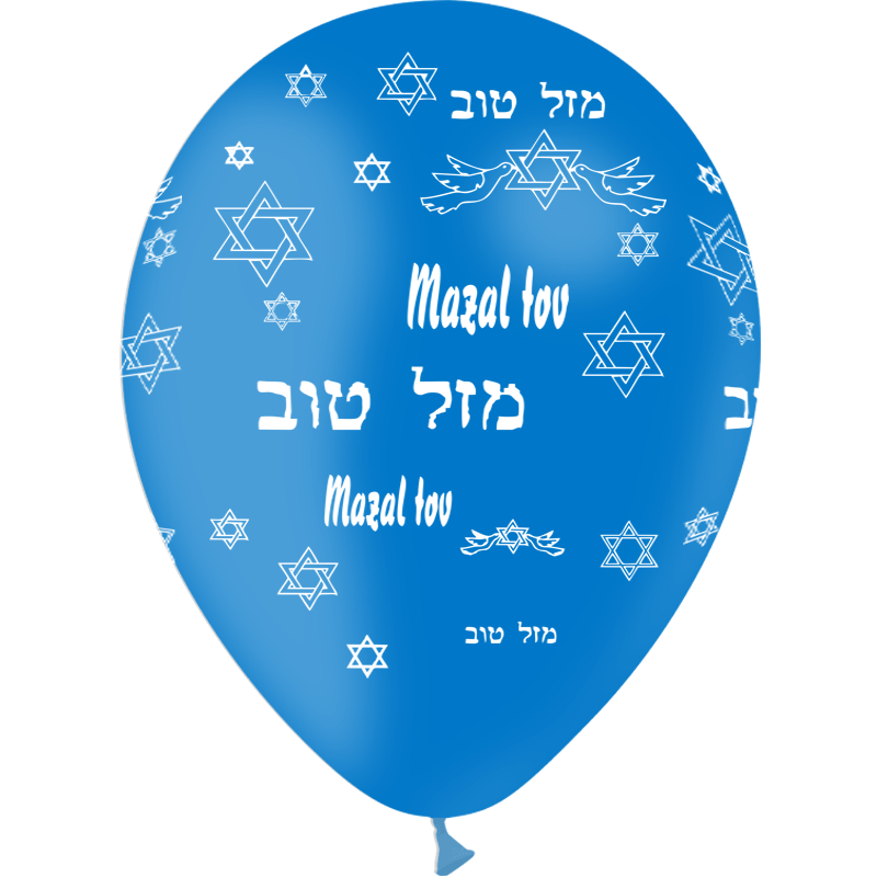 Globos de látex Mazal Tov- pack 8 uds.